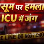 BREAKING : बिहार के नालंदा में शीतला माता मंदिर में भगदड़, 8 श्रद्धालुओं की मौत, कई घायल