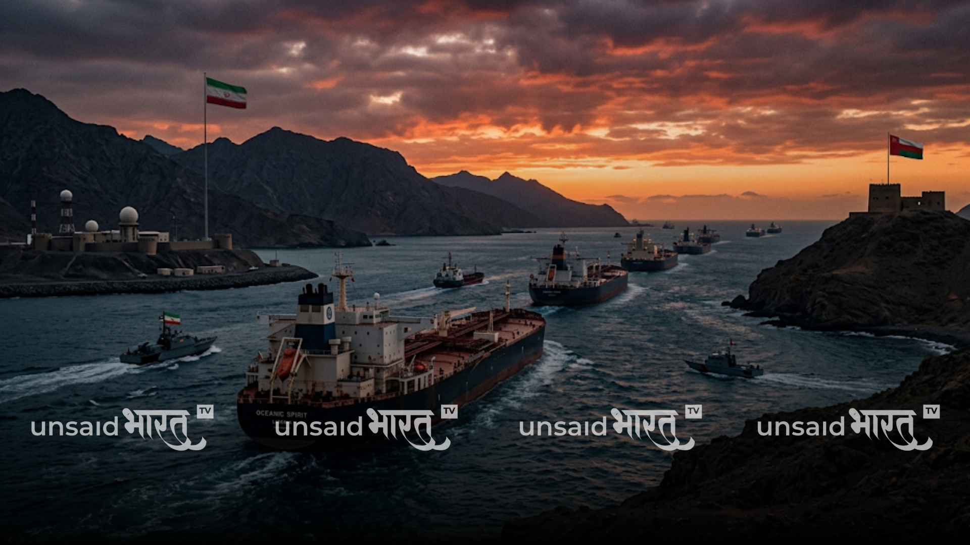 Iran and Oman discussing maritime security near Strait of Hormuz with oil tankers passing through strategic waterway