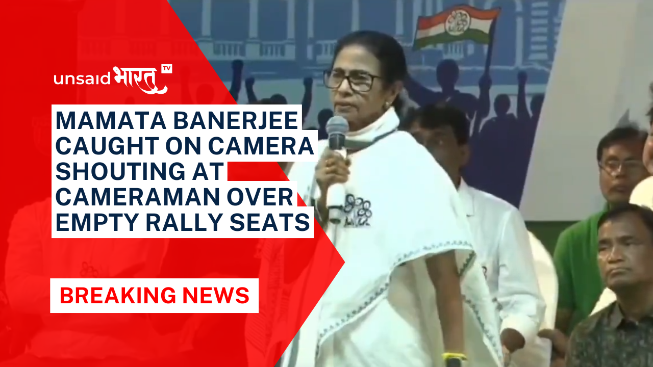 Mamata Banerjee Caught on Camera Shouting at Cameraman Over Empty Rally Seats