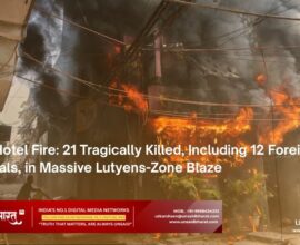 Delhi hotel fire tragedy 21 dead Lutyens zone blaze - Unsaid Bharat Investigative Report