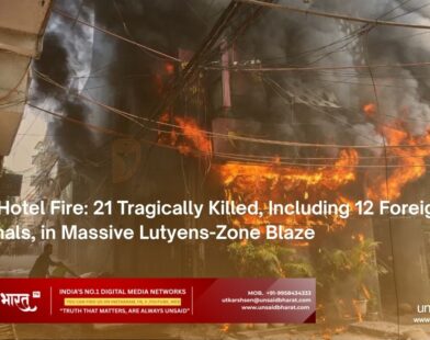 Delhi hotel fire tragedy 21 dead Lutyens zone blaze - Unsaid Bharat Investigative Report