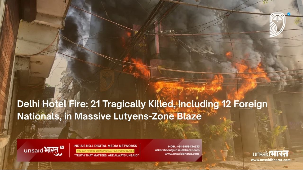 Delhi hotel fire tragedy 21 dead Lutyens zone blaze - Unsaid Bharat Investigative Report