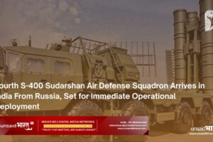 Fourth S-400 Sudarshan Air Defense Squadron arrival in India - Unsaid Bharat