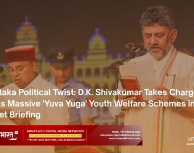 Karnataka Congress political crisis Siddaramaiah DK Shivakumar meeting - Unsaid Bharat