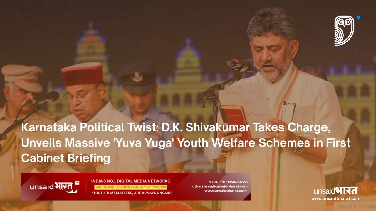 Karnataka Congress political crisis Siddaramaiah DK Shivakumar meeting - Unsaid Bharat