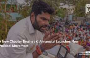 K. Annamalai Quits BJP: Launches New Political Movement in Tamil Nadu